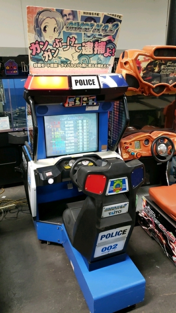 CHASE HQ2 DELUXE SITDOWN DRIVER ARCADE GAME TAITO