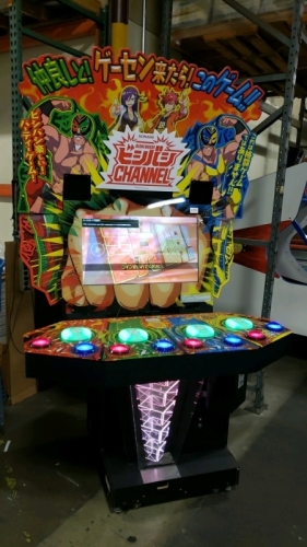 BISHI BASHI CHANNEL MUSIC RYTHYM ARCADE GAME KONAMI BEMANI