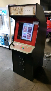 MULTICADE UPRIGHT 4 IN 1 CLASSICS ARCADE GAME CABINET