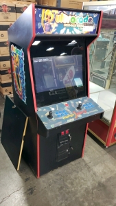 ULTRACADE UPRIGHT ARCADE GAME W/ LCD PROJECT