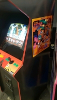 MAGICAL TETRIS CHALLENGE UPRIGHT ARCADE GAME - 10