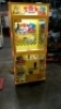 TOY TAXI PLUSH CLAW CRANE MACHINE FRM - 3