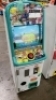 AMUZY MINI SINGLE BUTTON STOP MINT GREEN ARCADE GAME #1