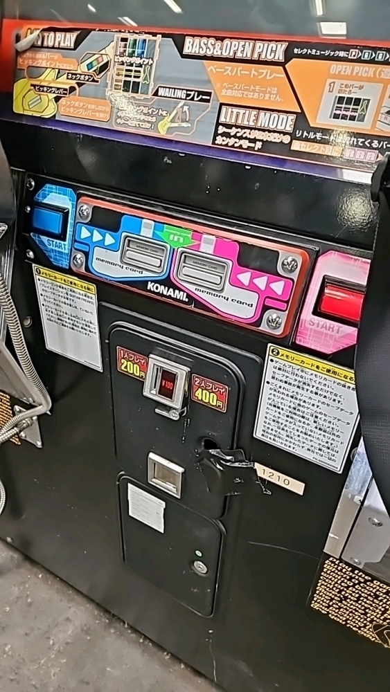 GUITAR FREAKS 11 MIX MUSIC ARCADE GAME KONAMI BEMANI