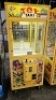 TOY TAXI 30" PLUSH CLAW CRANE MACHINE #2 - 4
