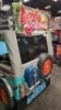 LET'S GO JUNGLE DELUXE SHOOTER ARCADE GAME SEGA - 8