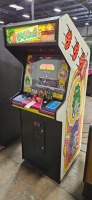 DIG DUG ORIGINAL ATARI CAB UPRIGHT ARCADE GAME W/ LCD