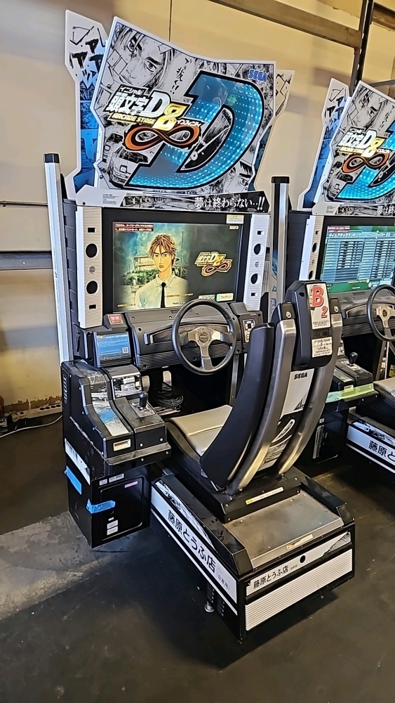 INITIAL D8 SINGLE SITDOWN RACING ARCADE GAME SEGA LINKABLE