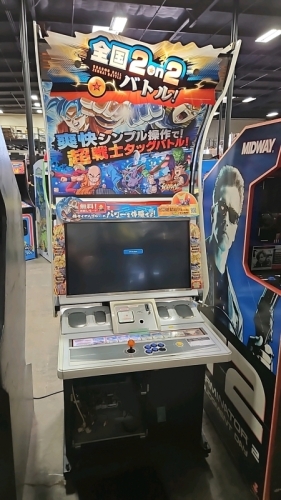 DRAGON BALL ZENKAI BATTLE CABINET ONLY