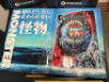 JAWS PROMO KYORAKU PACHINKO GAME PRESENTATION FEATURE BOOK - 2