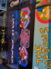 1 LOT- ARCADE GAME MARQUEES NEW CLASSIC GAME TRANSLITES #3 - 2