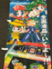 WORLD DX VINYL CLOTH GAME HALL PROMO CHARACTER BANNER - 3