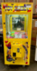 30" TOY CHEST YELLOW PLUSH CLAW CRANE MACHINE SMART W/ MARS DBA - 7