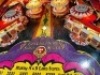 MATA HARI SOLID STATE PINBALL MACHINE BALLY - 14