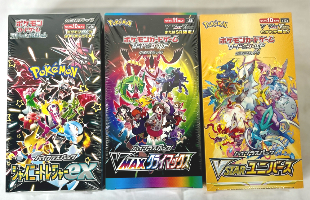 JAPANESE POKEMON SEALED BOOSTER BOX LOT OF 3!