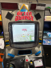 AFTERBURNER VF-1 RESCUE CLASSIC ARCADE GAME SEGA - 4