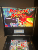 ARCADE 1UP ATTACK FROM MARS MULTI GAME PINBALL MACHINE VIRTUAL PINBALL - 4