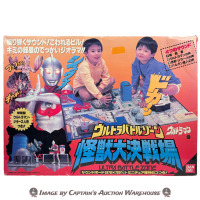 BANDAI ULTRAMAN-ULTRA BATTLE ZONE JAPANESE PLAYSET 1995