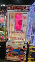 STACKER CLUB RED PRIZE REDEMPTION GAME LAI GAMES #1