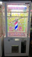 BARBER CUT LIGHT INSTANT PRIZE REDEMPTION GAME NAMCO #1 PROJECT