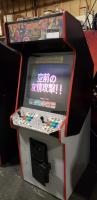 MARVEL VS CAPCOM UPRIGHT ARCADE GAME - 4