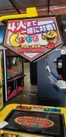 PAC-MAN BATTLE ROYALE COCKTAIL TABLE ARCADE GAME - 5