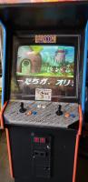 MAGICAL TETRIS DISNEY 25" UPRIGHT ARCADE GAME - 6