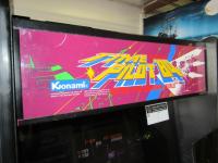 TIME PILOT 84 CLASSIC UPRIGHT KONAMI ARCADE GAME - 6