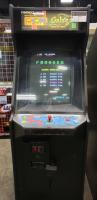 9 IN 1 MULTICADE CLASSICS UPRIGHT ARCADE GAME - 2