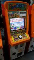 MINI UPRIGHT JAPANESE VIDEO GAME #2