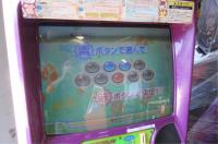 POP N MUSIC LATEST KONAMI MUSIC ARCADE GAME - 6