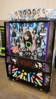 AKB48 DELUXE ZOMBIE SHOOTER NAMCO ARCADE GAME - 2