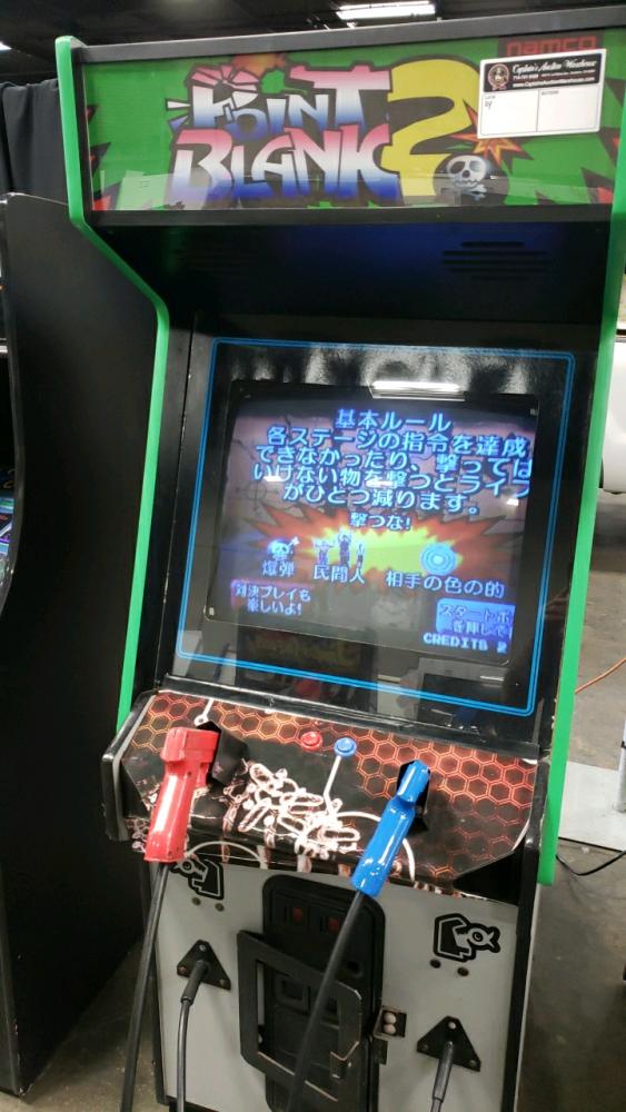 POINT BLANK 2 UPRIGHT ARCADE GAME NAMCO