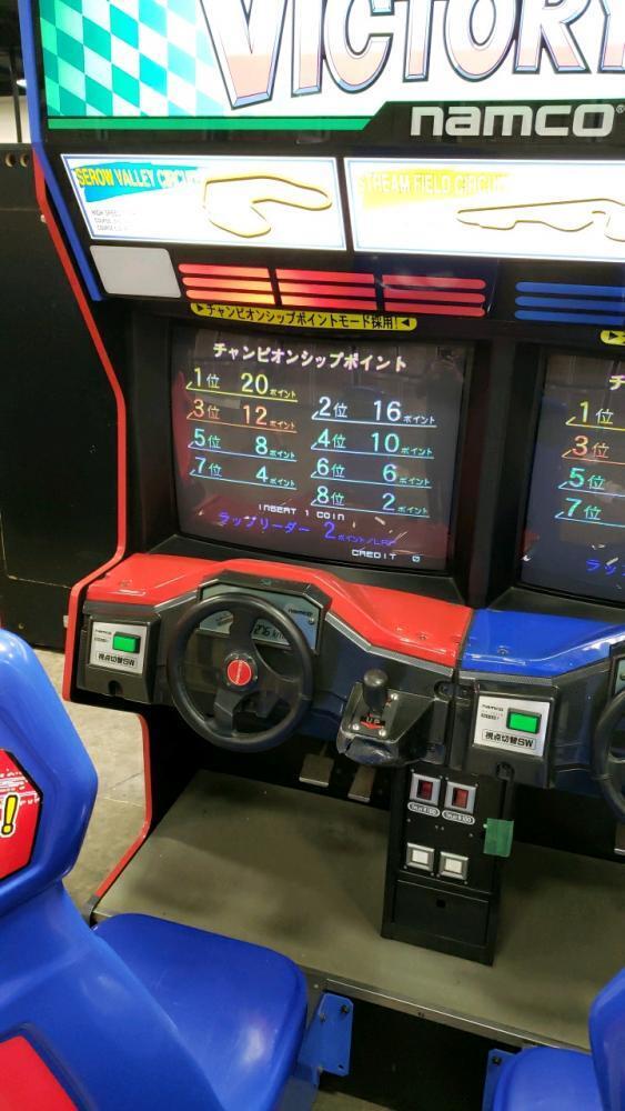 VICTORY LAP SITDOWN DUAL RACING ARCADE GAME