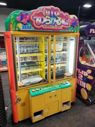 60" UFO CUTTER PRIZE MERCHANDISER ARCADE MACHINE