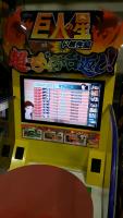 TABLE FLIPPING ARCADE GAME TAITO UPRIGHT L@@K!!! - 4