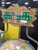 WHEEL OF FORTUNE 2 PLAYER TICKET REDEMPTION GAME - 4