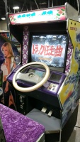 JAPAN TRUCK DRIVER FULL SIZE DELUXE ARCADE GAME NAMCO #2 - 3