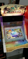 PUZZLES & DRAGONS TOUCH SCREEN ADVENTURE ARCADE GAME SQUARE ENIX - 3