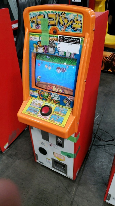 MINI JP VIDEO ARCADE GAME BUTTON SLAP HOPPER GAME #3