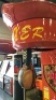 BOXER KRISS SPORT UPRIGHT SPORTS PUNCHING ARCADE GAME KNOCKOUT VENDING BRAND - 4