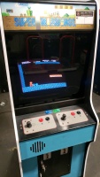 VS. SUPER MARIO BROS UPRIGHT NINTENDO ARCADE GAME - 5