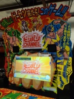 BISHI BASHI CHANNEL MUSIC RYTHYM ARCADE GAME BEMANI