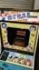 FIX IT FELIX JR ARCADE GAME NINTENDO CAB LCD REPRO - 5