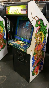 CENTIPEDE UPRIGHT DEDICATED ATARI ARCADE GAME