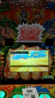 BISHI BASHI CHANNEL MUSIC RHYTHM ARCADE GAME KONAMI BEMANI - 6