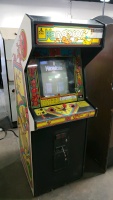 KANGAROO ATARI UPRIGHT 19" ARCADE GAME