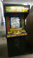 KANGAROO ATARI UPRIGHT 19" ARCADE GAME - 2