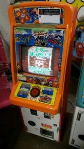 AMUZY JP MINI 13" MONITOR ARCADE GAME W/ HOPPER #1