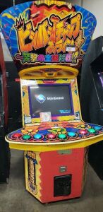 BISHI BASHI ARCADE GAME CAB? PROJECT